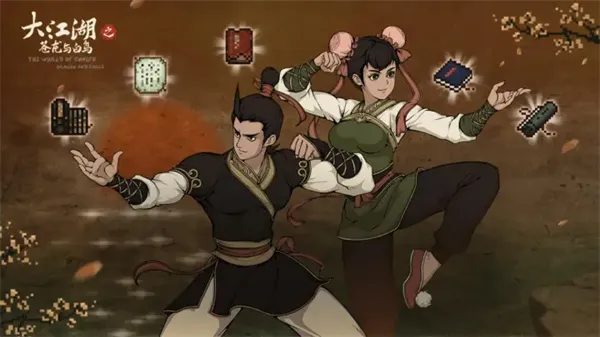 《大江湖之苍龙与白鸟》角色表白攻略