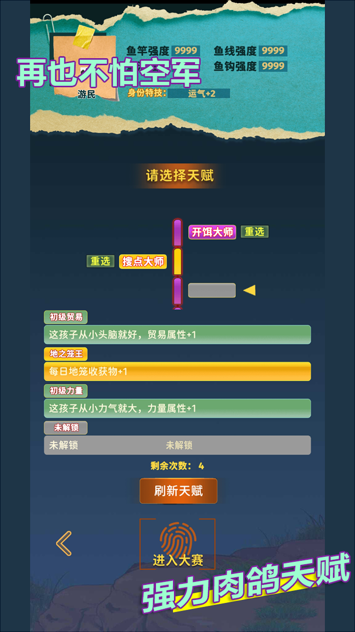 img_6a1807db50d1531.png