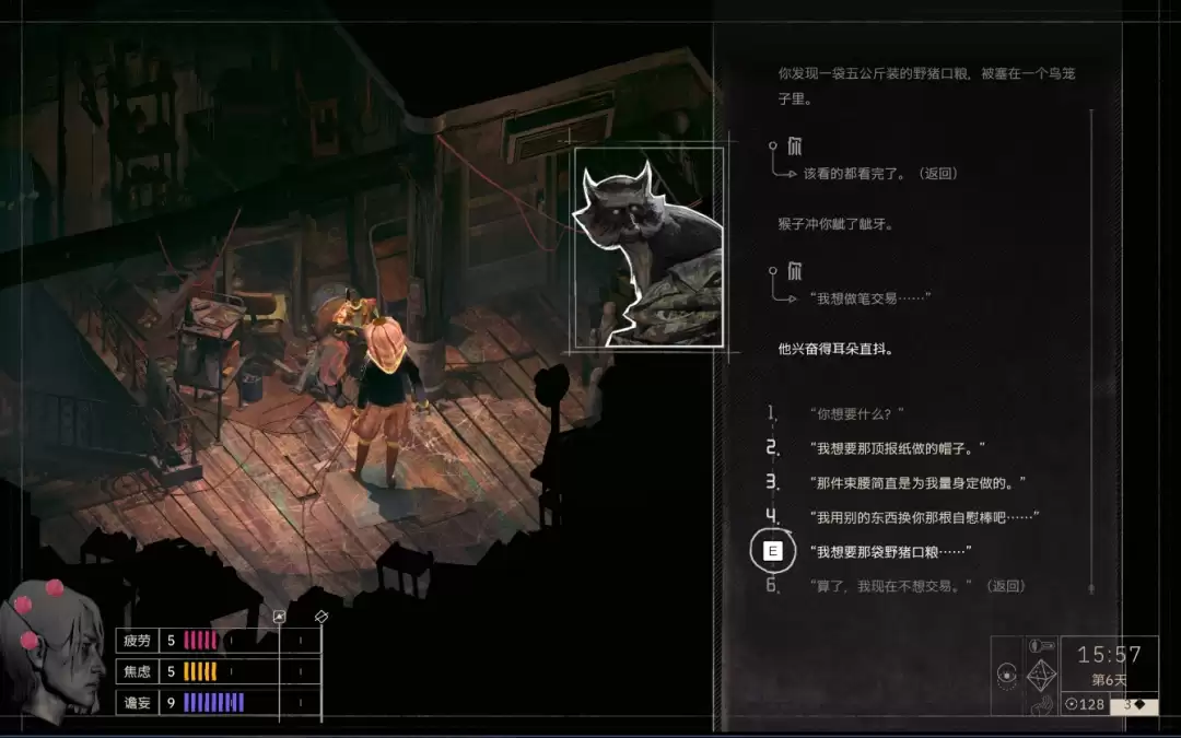 《归零巡礼：亡谍镇魂曲》乘729次列车离开成就攻略分享