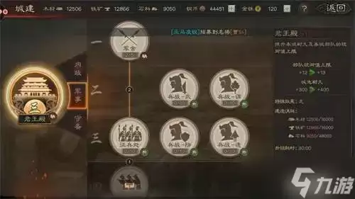 《三国志战略版》s3盾兵宝物获取方法