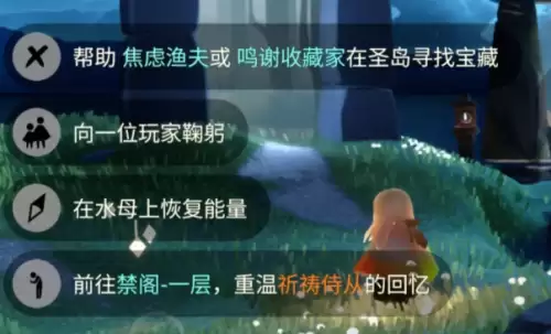 今日任务 今日任务