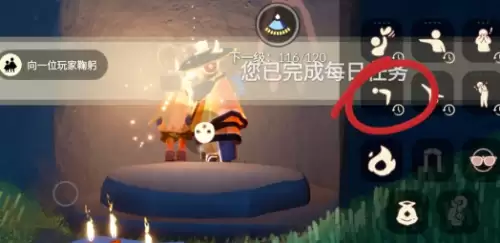 向一位玩家鞠躬 向一位玩家鞠躬