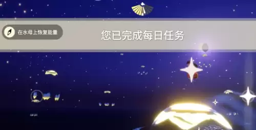 在水母上恢复能量 在水母上恢复能量