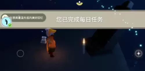 重温祈祷侍从的美好回忆3 重温祈祷侍从的美好回忆3