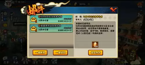 火影买号哪个平台比较靠谱