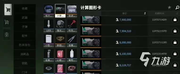 萤火突击金显卡怎么获取 萤火突击计算图形卡在哪刷