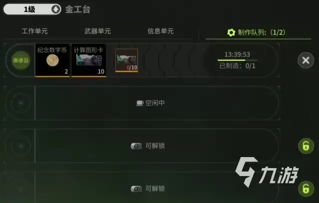 萤火突击金显卡怎么获取 萤火突击计算图形卡在哪刷