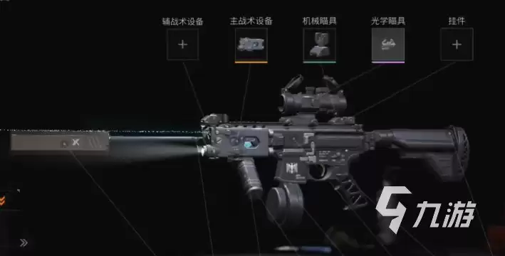 萤火突击mpx怎么改 萤火突击mpx配件用什么​