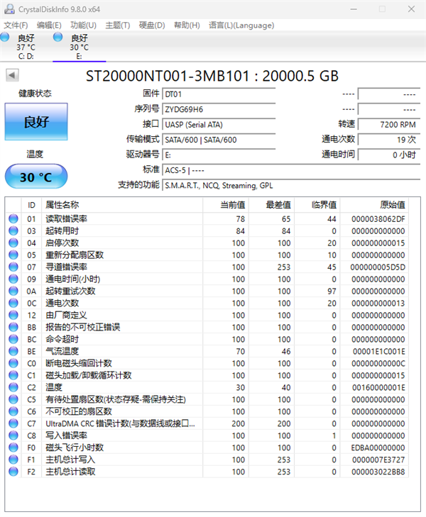 彻底告别电源适配器!希捷FireCuda X Vault 20TB外置硬盘评测:自带RGB的游戏扩容神器