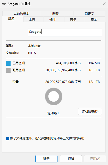 彻底告别电源适配器!希捷FireCuda X Vault 20TB外置硬盘评测:自带RGB的游戏扩容神器