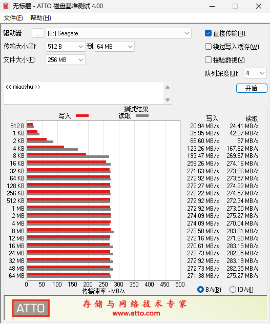 彻底告别电源适配器!希捷FireCuda X Vault 20TB外置硬盘评测:自带RGB的游戏扩容神器