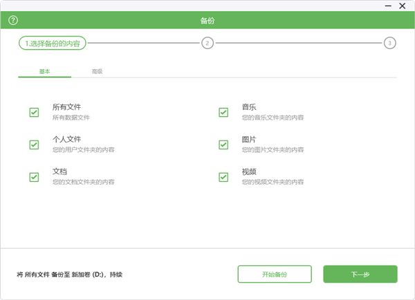 彻底告别电源适配器!希捷FireCuda X Vault 20TB外置硬盘评测:自带RGB的游戏扩容神器