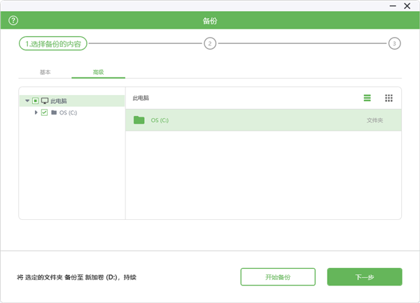 彻底告别电源适配器!希捷FireCuda X Vault 20TB外置硬盘评测:自带RGB的游戏扩容神器