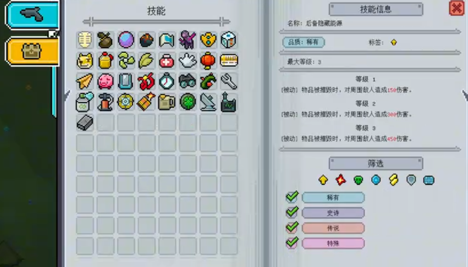img_6a18265bf250331.png