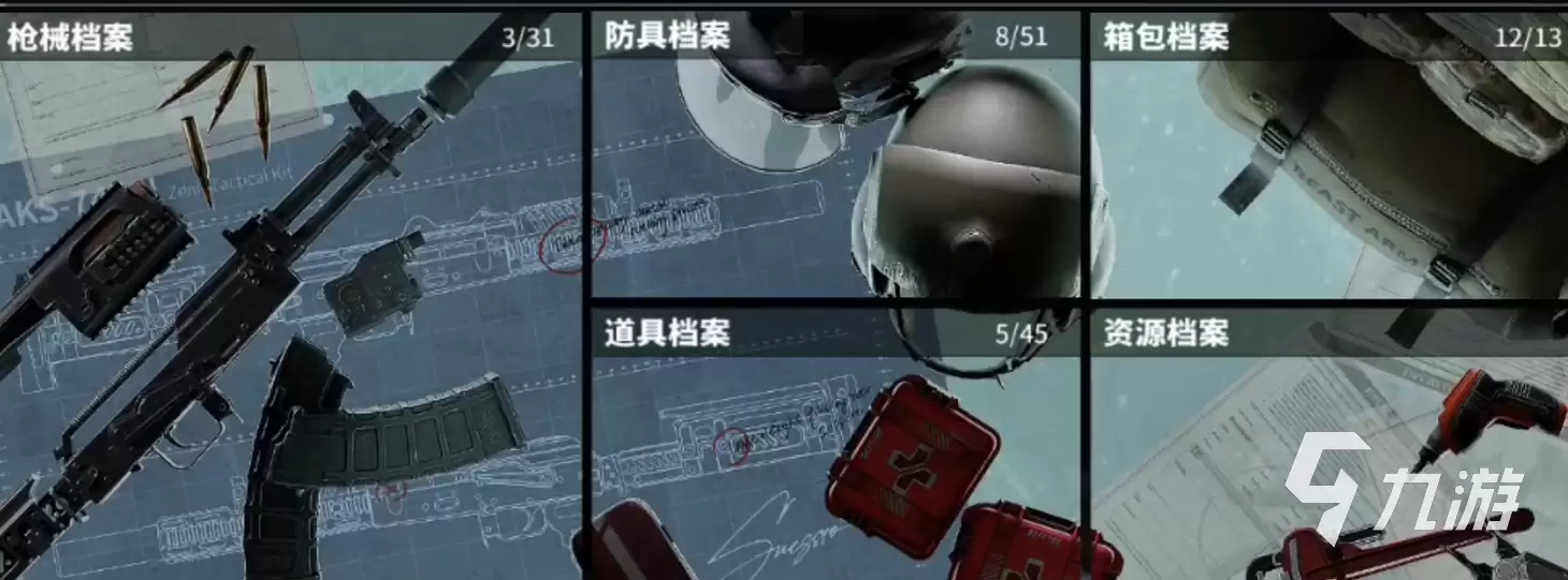萤火突击射击技巧有哪些 萤火突击射击技巧说明