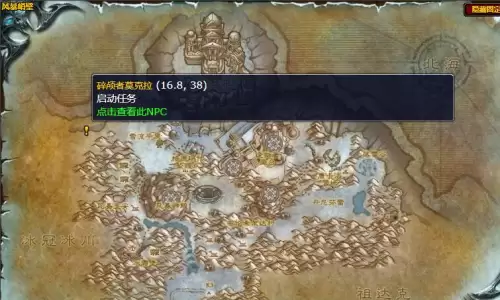 兽人种族 兽人种族