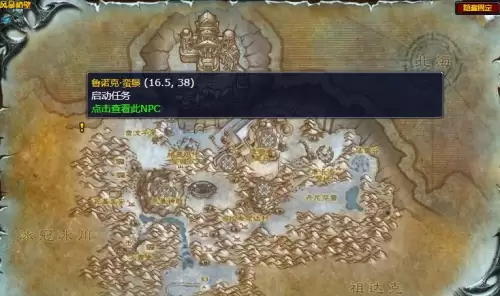 牛头人种族 牛头人种族