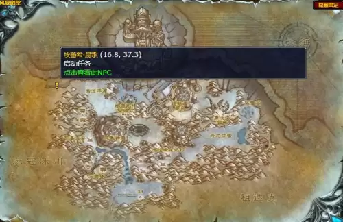 血精灵种族 血精灵种族