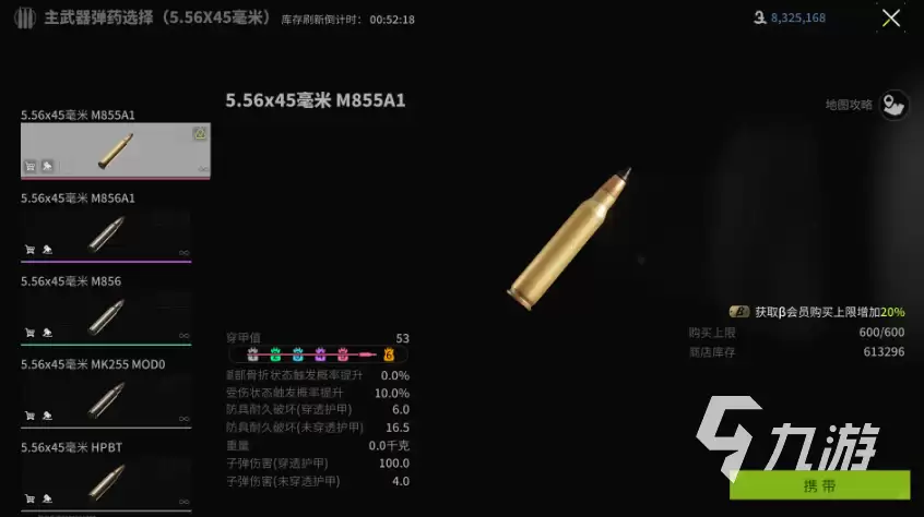 萤火突击配件选择教程 萤火突击武器改装攻略