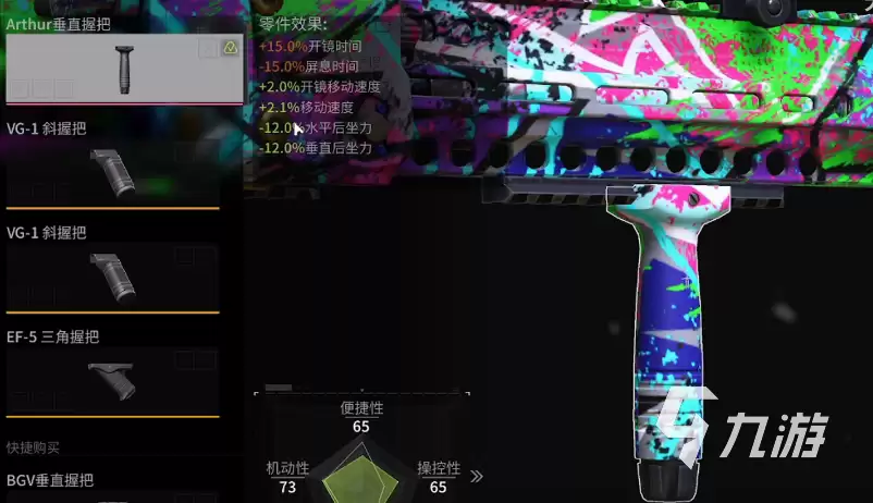 萤火突击kc416改枪任务怎么做 萤火突击kc416任务有哪些奖励
