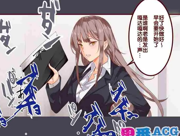番库acg漫画汉化入口免费