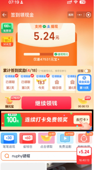 img_6a18fe7c8400532.png