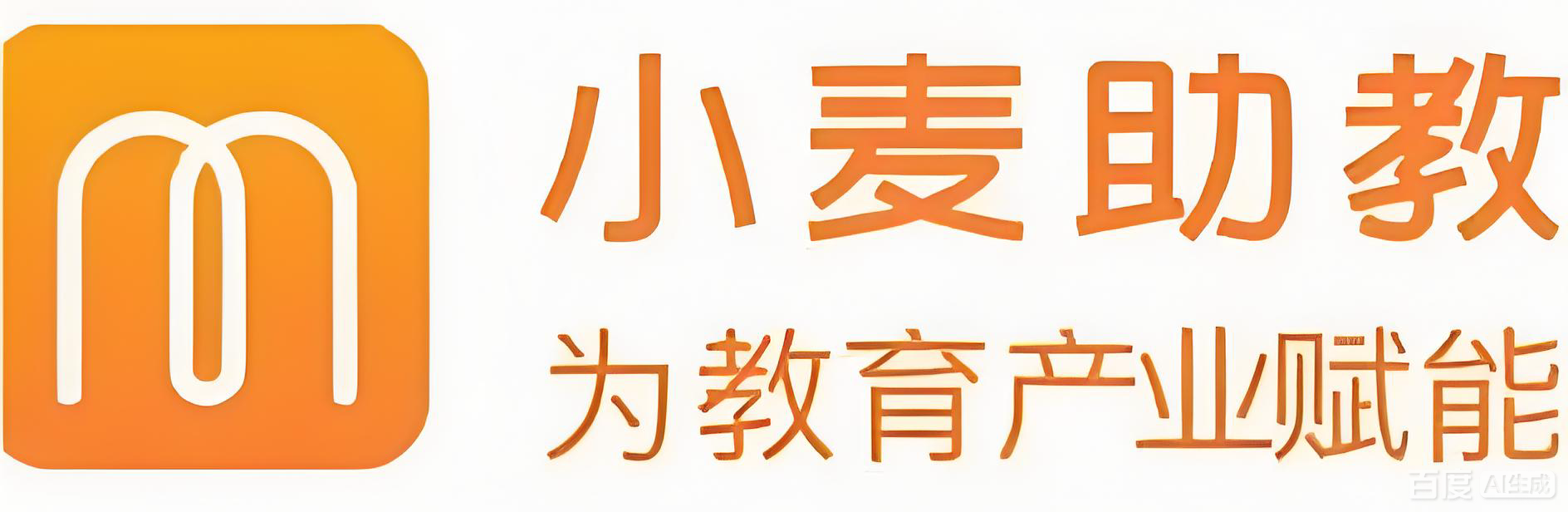 小麦助教网页版登录入口