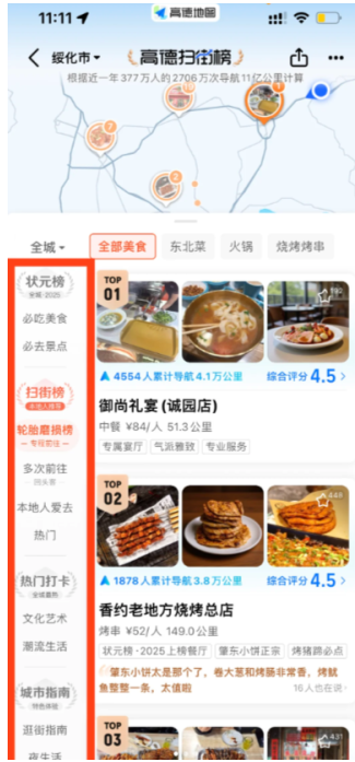 img_6a198784ce1c233.png