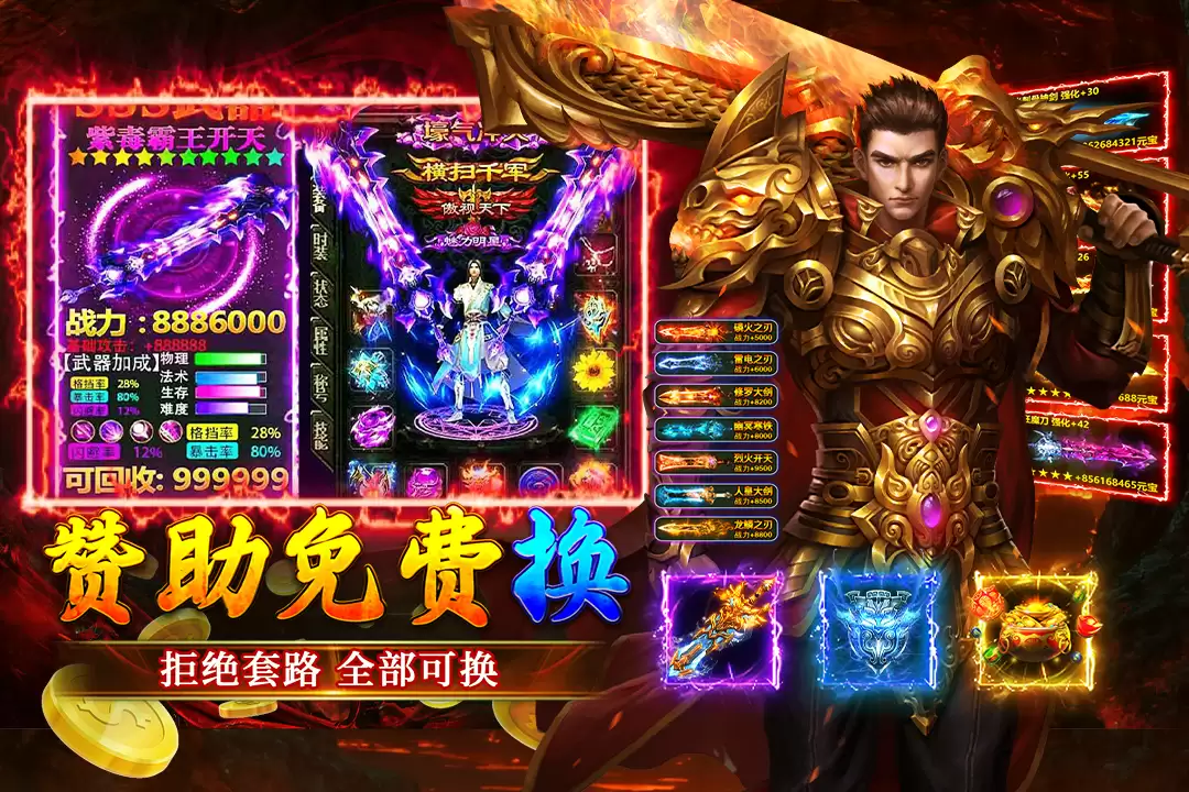 大屠龙（移动）什么时候出 公测上线时间预告