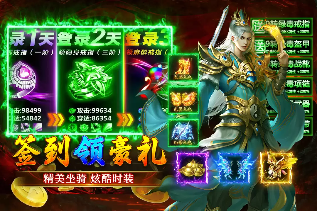 大屠龙（移动）什么时候出 公测上线时间预告