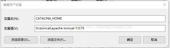 Windows下的Tomcat7安装与环境配置教程