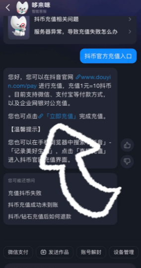 img_6a1a8a281185c35.png