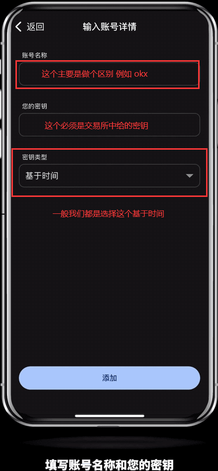 欧易系统提醒异地登录风险