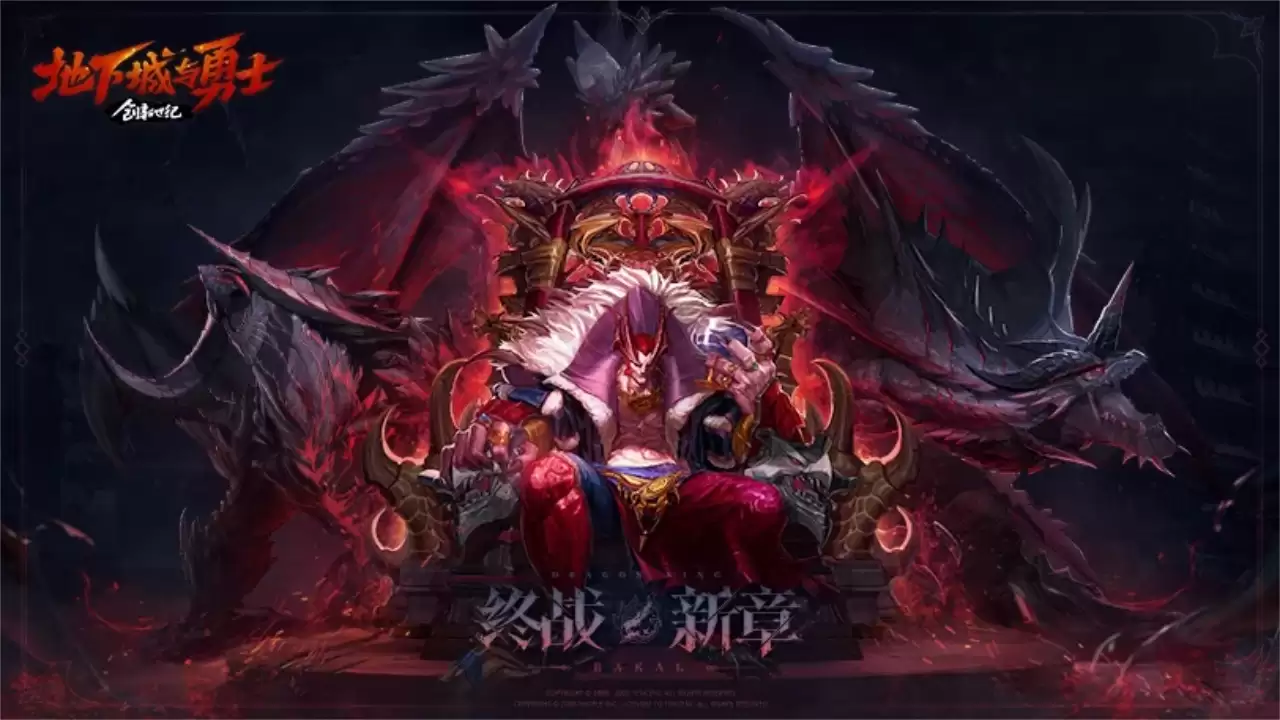 地下城与勇士：创新世纪什么时候出 公测上线时间预告