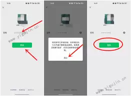 微信注销账户有后悔期吗
