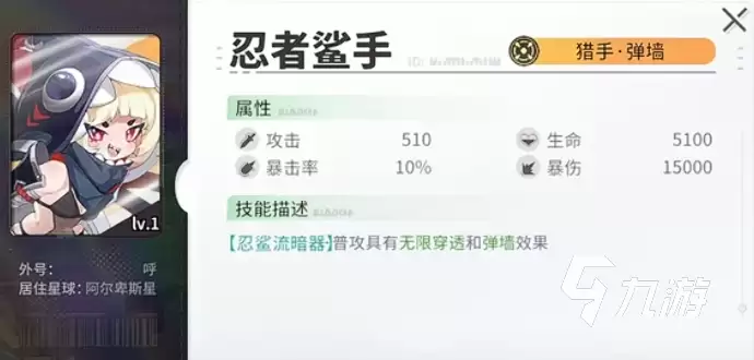 梦境护卫队手游S角色自选推荐:高性价比与强度兼顾的首选角色指南