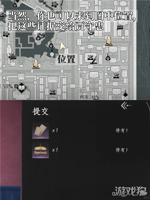 燕云十六声国之硕鼠成就攻略-99