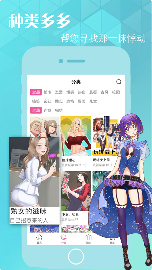 漫蛙漫画(网页入口)漫蛙manwa2官网