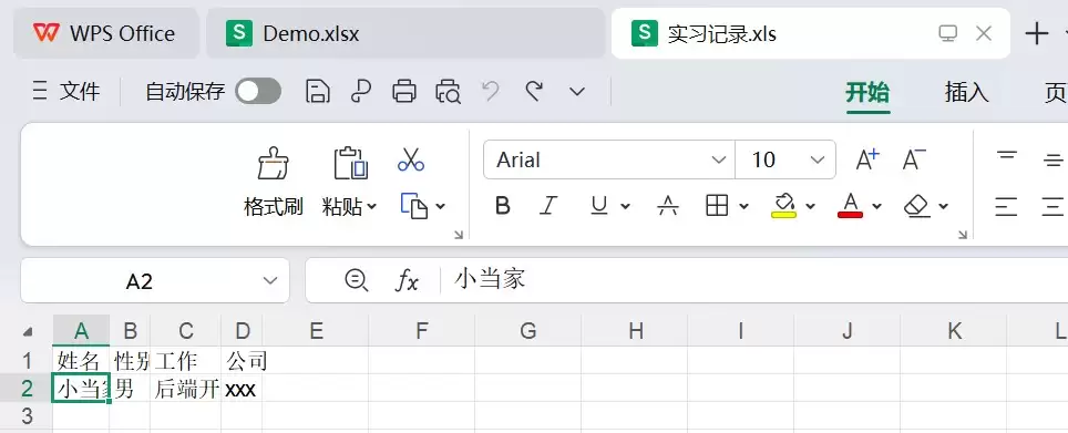 从入门到精通详解JavaApachePOI操作Excel的实战教程