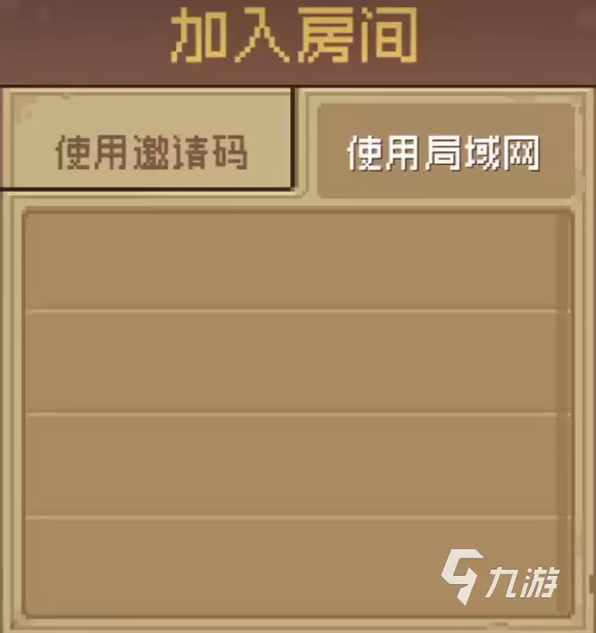 元气骑士前传能交易吗 元气骑士前传交易系统解析