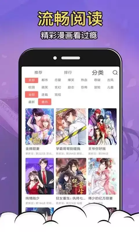 yy漫画网页版入口 yy漫画全集在线免费看平台