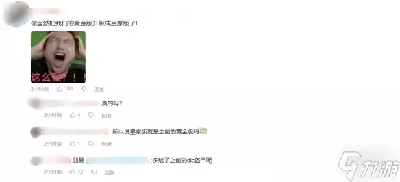 《天国拯救2》版本调整:新增皇家版 黄金版免费升级