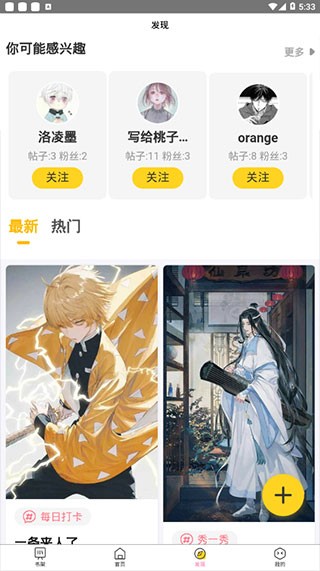 啵乐腐味满满网页版入口-啵乐腐味满满官网网址