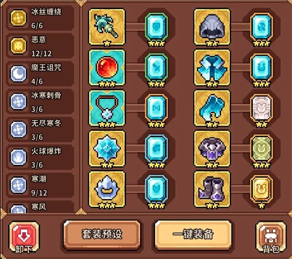 《幻想少女公会》现版本通用毕业阵容攻略