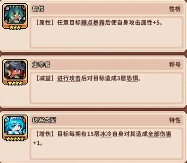 《幻想少女公会》现版本通用毕业阵容攻略