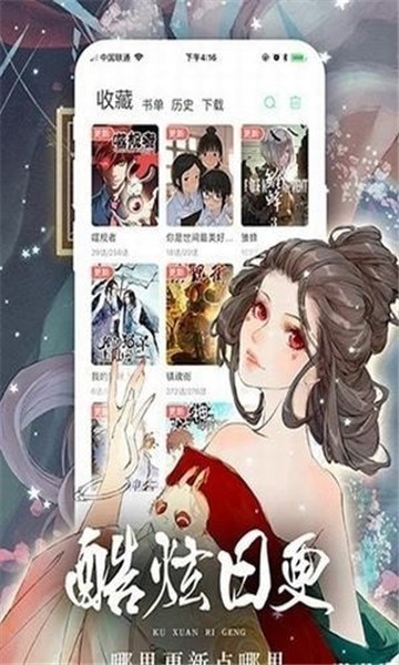 啵乐腐漫app下载官方正版-啵乐漫画在线官网地址2026