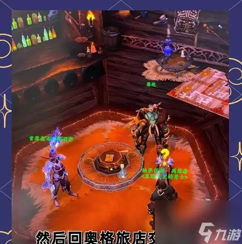魔兽世界梅森纳任务完成指南？