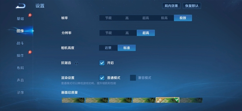 帧率超稳一条直线!REDMI K90 MAX手机评测:性能强悍 但不全是因为风扇