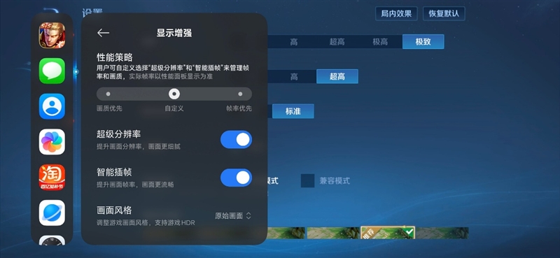 帧率超稳一条直线!REDMI K90 MAX手机评测:性能强悍 但不全是因为风扇