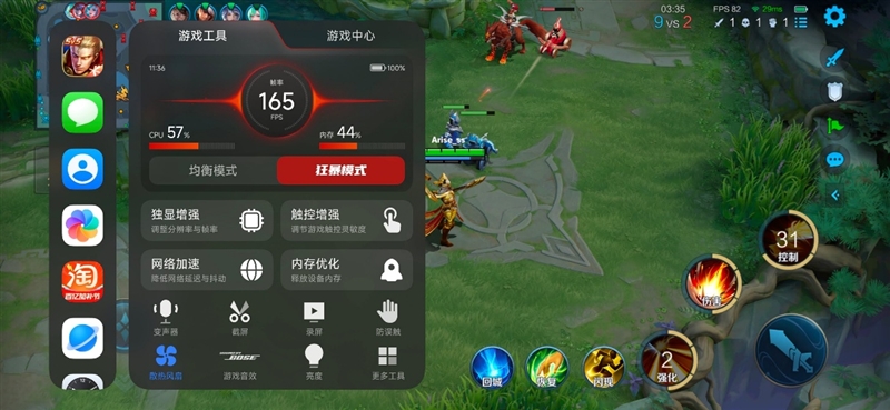 帧率超稳一条直线!REDMI K90 MAX手机评测:性能强悍 但不全是因为风扇